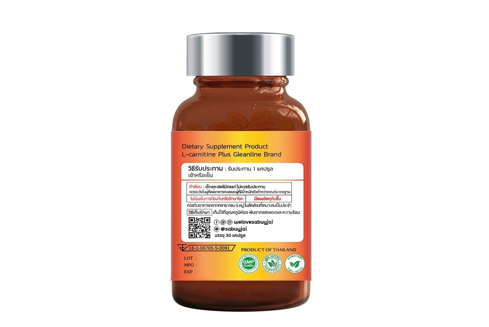 Gleanline,Gleanline L-Carnitine+,แอล-คาร์นิทีน,แอลคาร์นิทีน